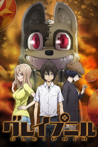 Regarder Gleipnir en streaming complet