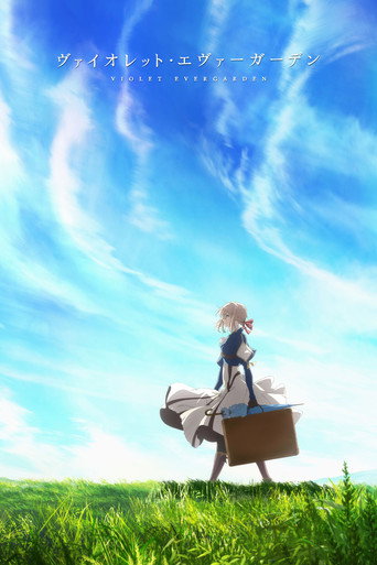 Regarder Violet Evergarden en streaming complet