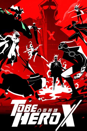 Regarder TO BE HERO X en streaming complet