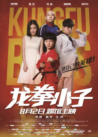 Regarder Kung Fu Boys en streaming complet