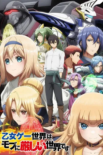 Regarder Trapped in a Dating Sim : The World of Otome Games is Tough for Mobs en streaming complet