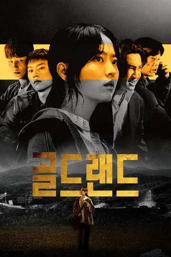 Regarder Gold Land en streaming complet