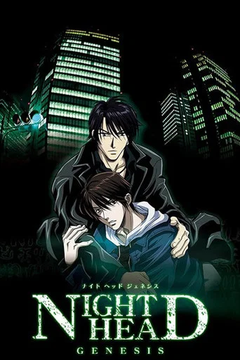 Regarder Night Head Genesis en streaming complet