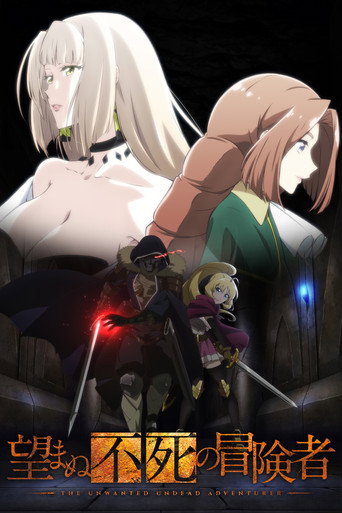 Regarder The Unwanted Undead Adventurer en streaming complet