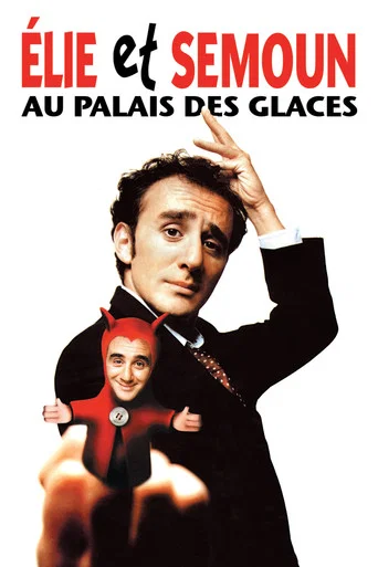 Regarder Elie Semoun - Elie et Semoun au Palais des Glaces en streaming complet