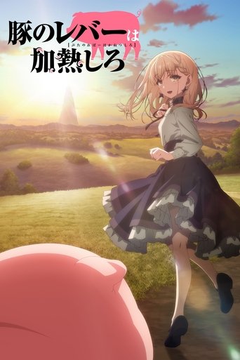 Regarder Butareba -The Story of a Man Turned into a Pig- en streaming complet