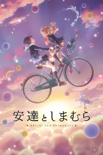 Regarder Adachi and Shimamura en streaming complet