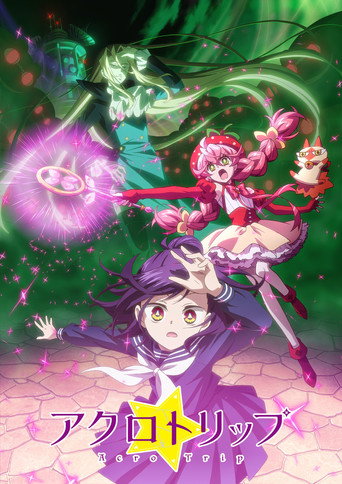 Regarder Acro Trip en streaming complet