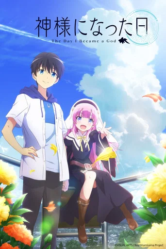 Regarder The Day I Became a God en streaming complet